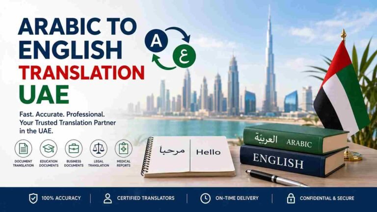 Arabic to English